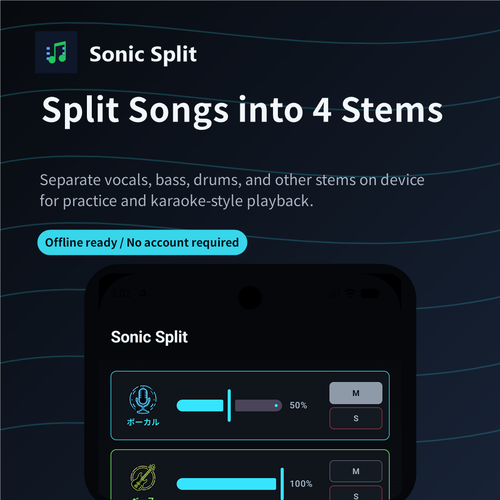 Sonic Split feature graphic